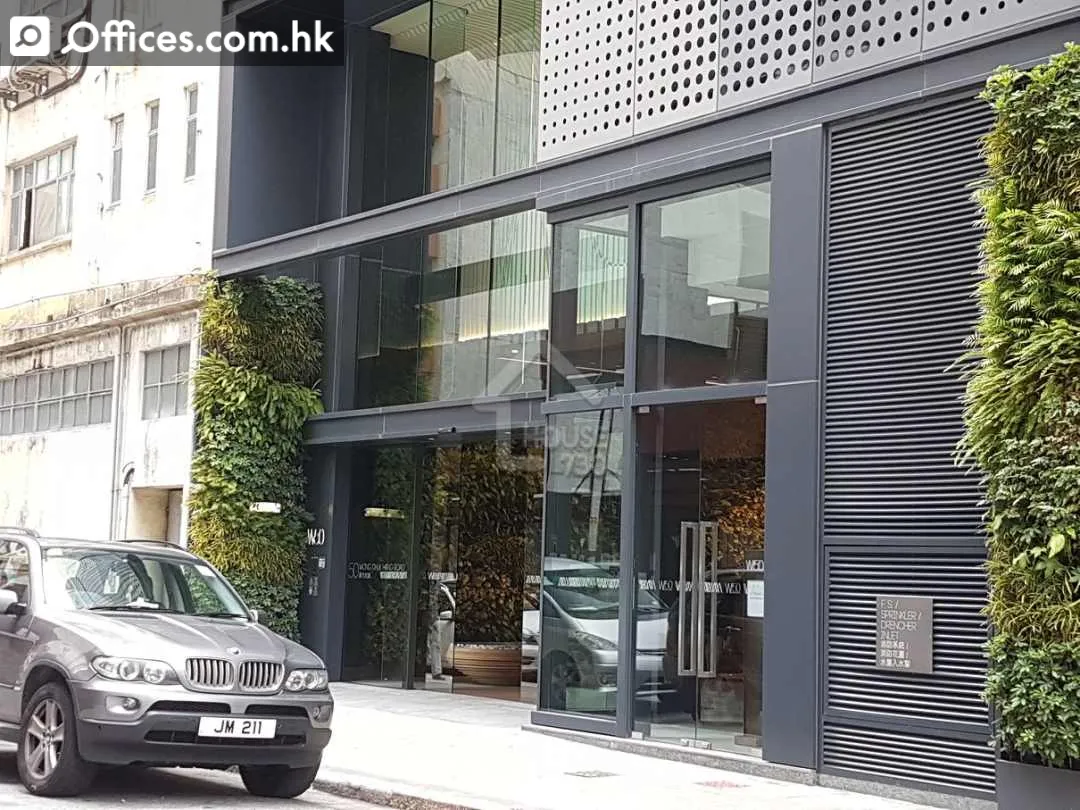 50 Wong Chuk Hang Road