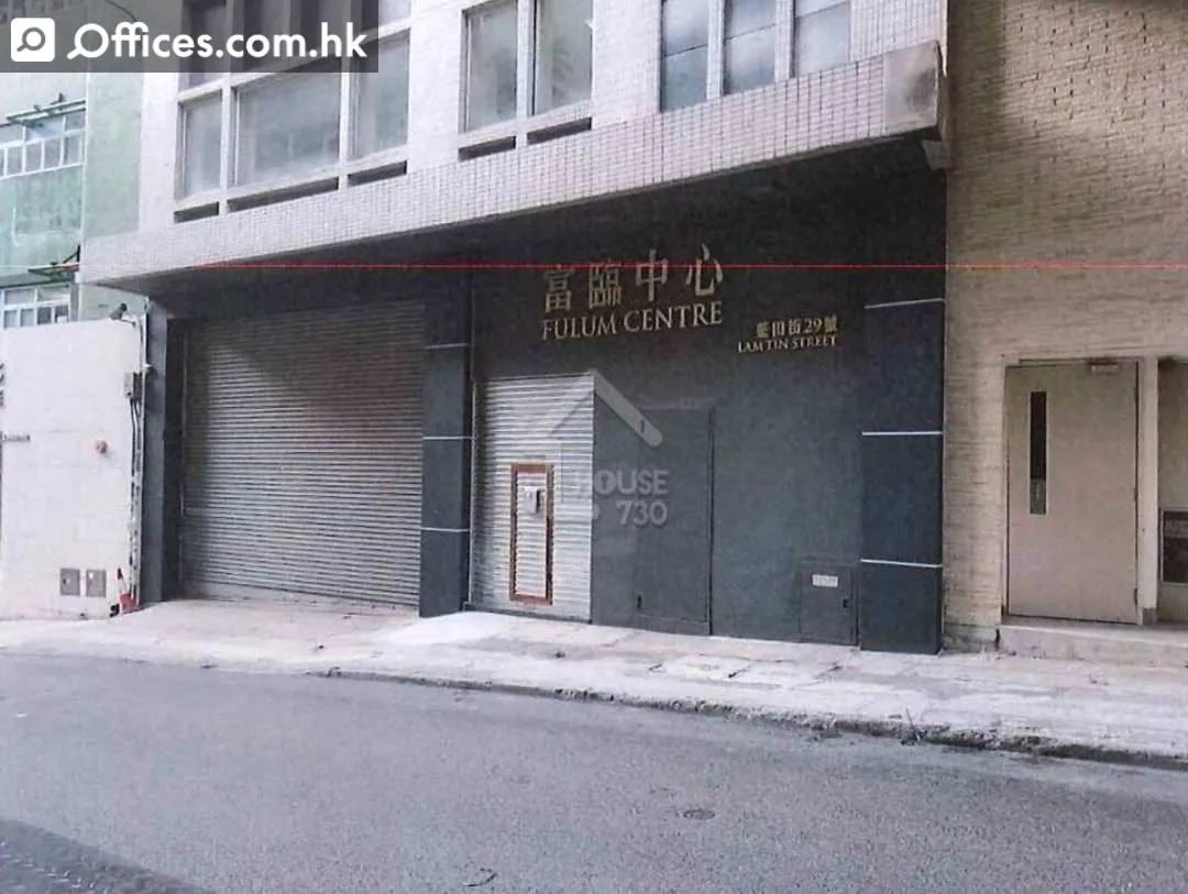 29 Lam Tin Street