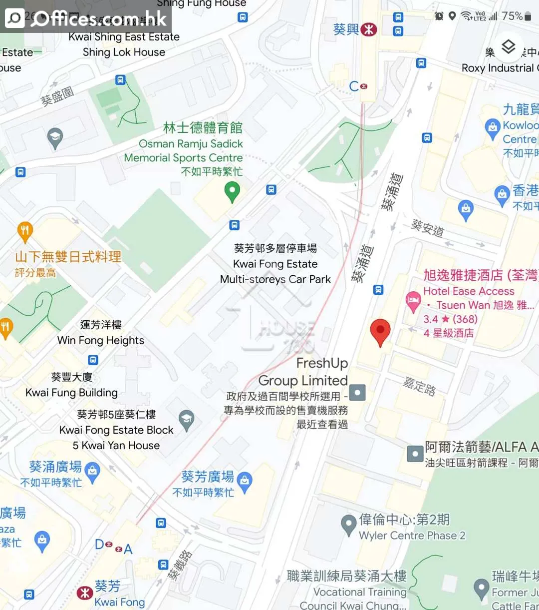 2-28 Kwai Lok Street