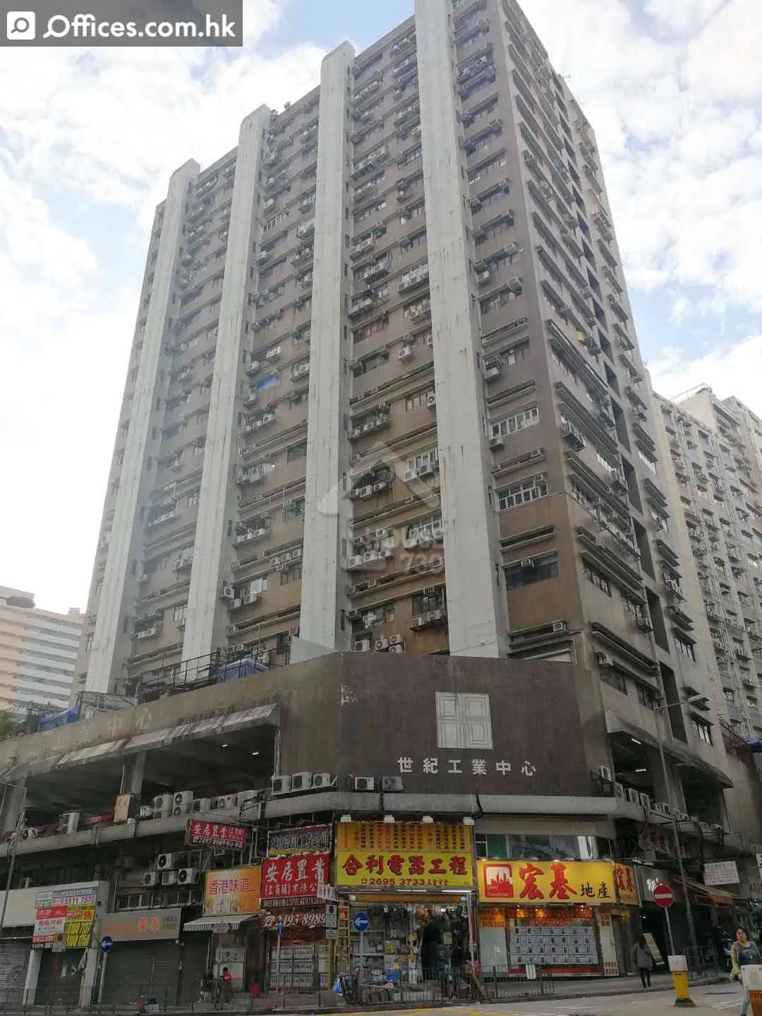 33-35 Au Pui Wan Street
