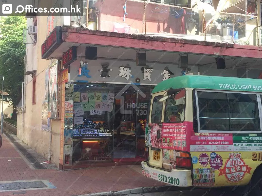 Ham Tin Street