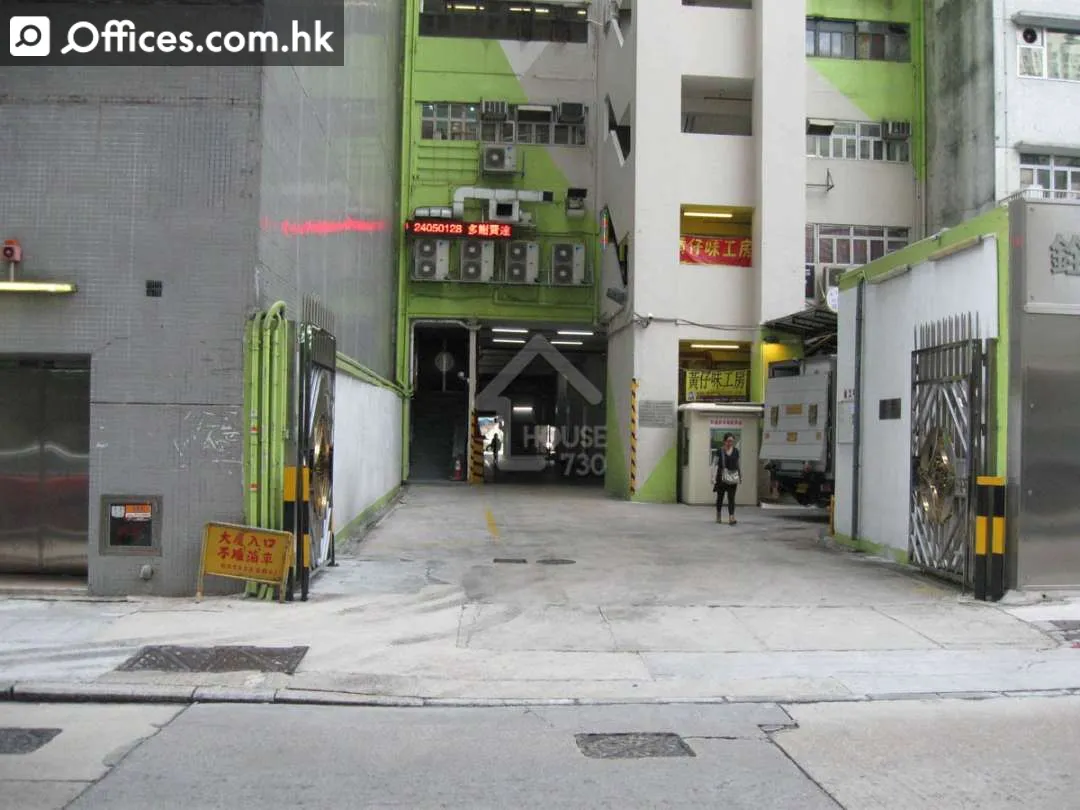 38-40 Chai Wan Kok Street