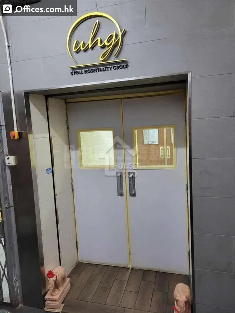 18 Wong Chuk Hang Road