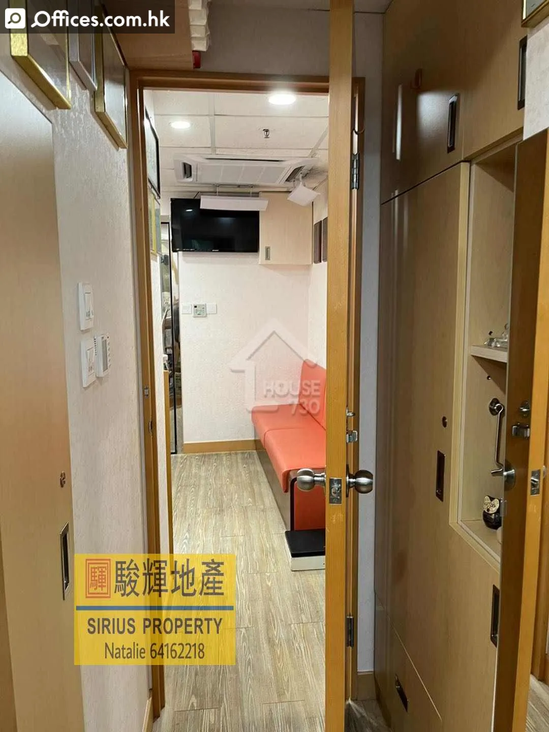 700 Nathan Road