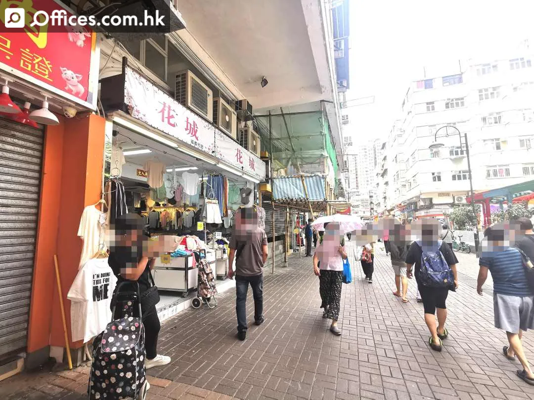 1-11 Kwong Fuk Lane