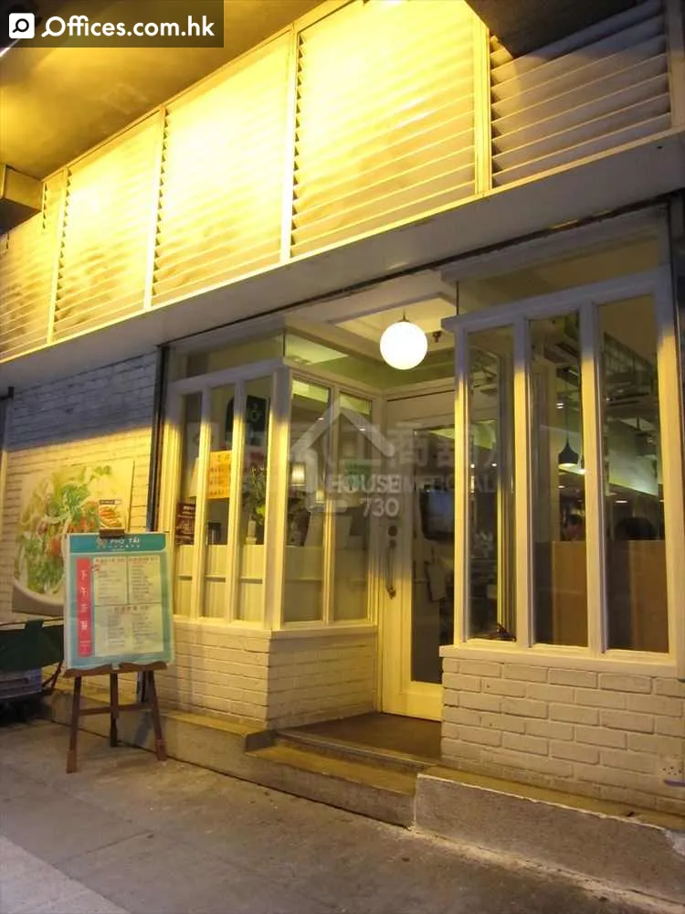 883 Cheung Sha Wan Road