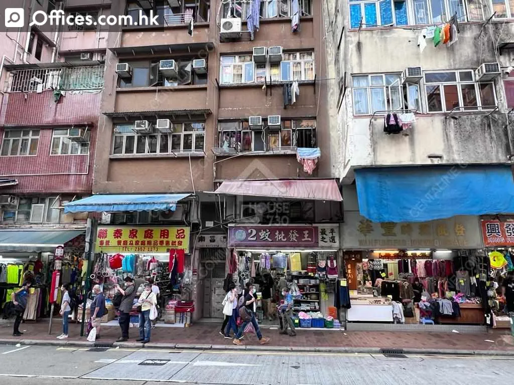 深水埗南昌街179号