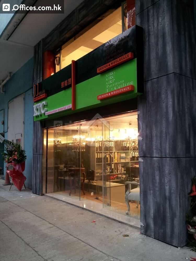 5 Cheung Yue Street