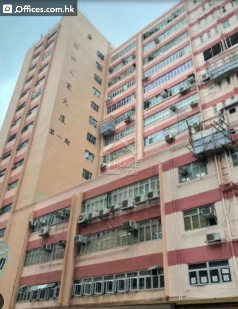 2-28 Kwai Lok Street