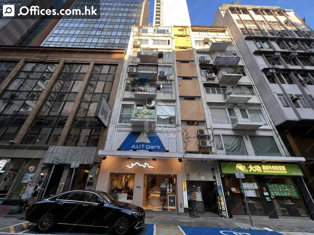 香港铜锣湾新会道0004号地下