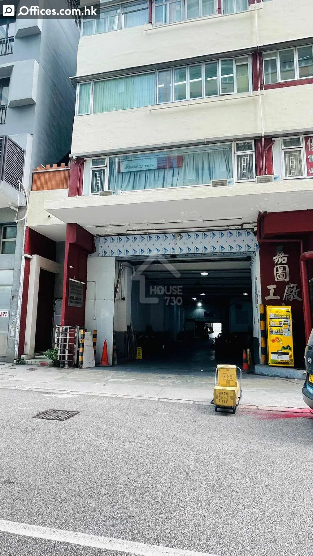 2 Cheung Yue Street