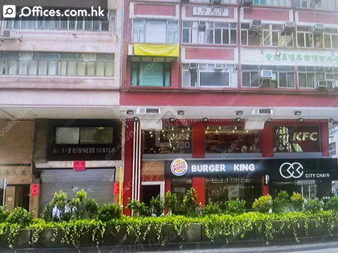 546 Nathan Road