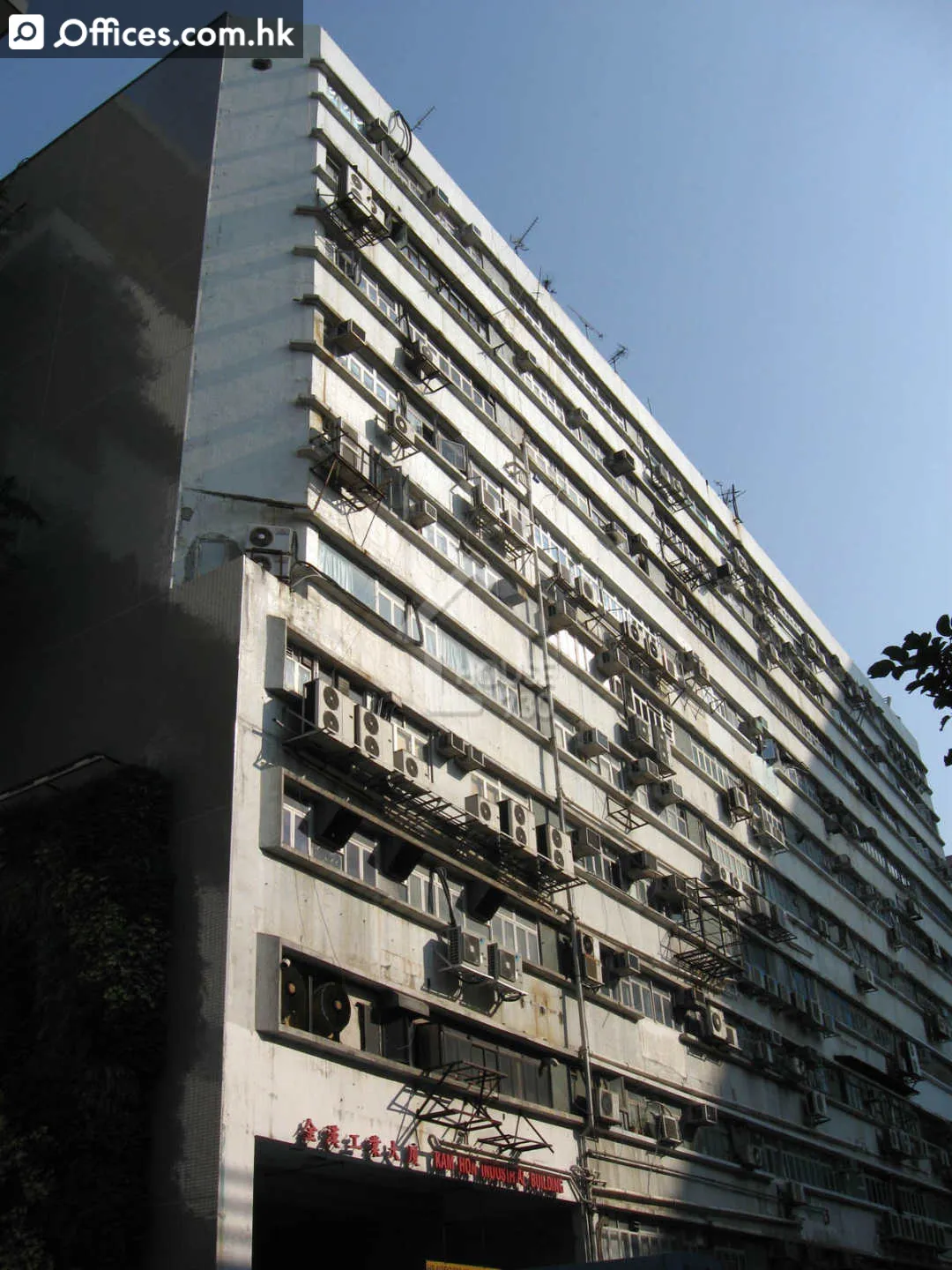 8 Wang Kwun Road