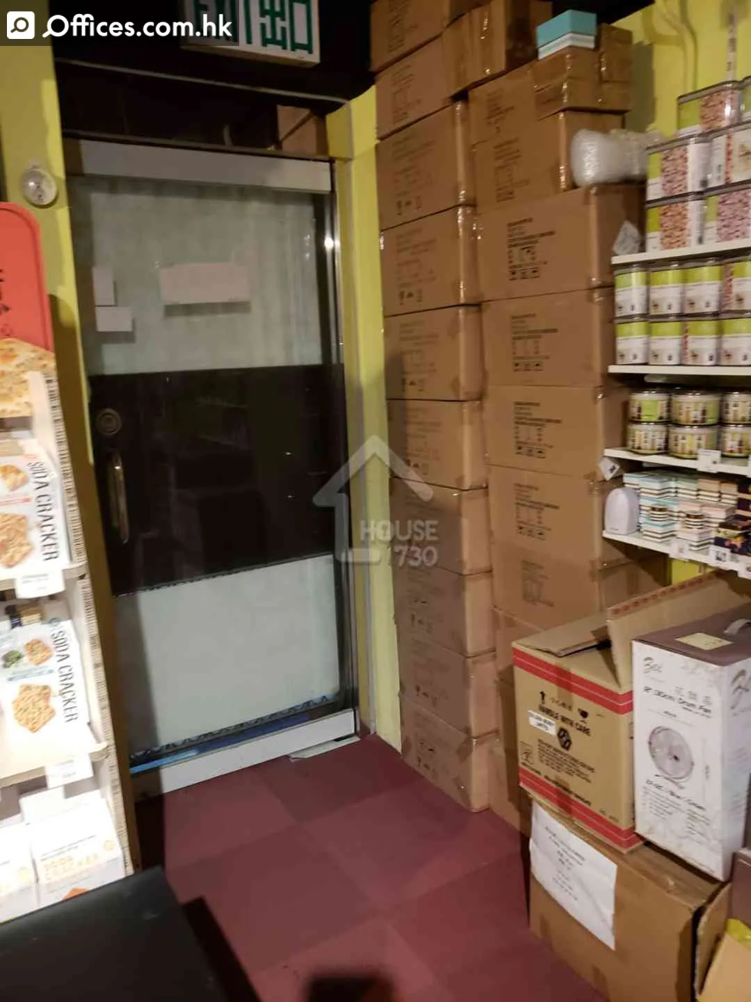 14 Hing Yip Street