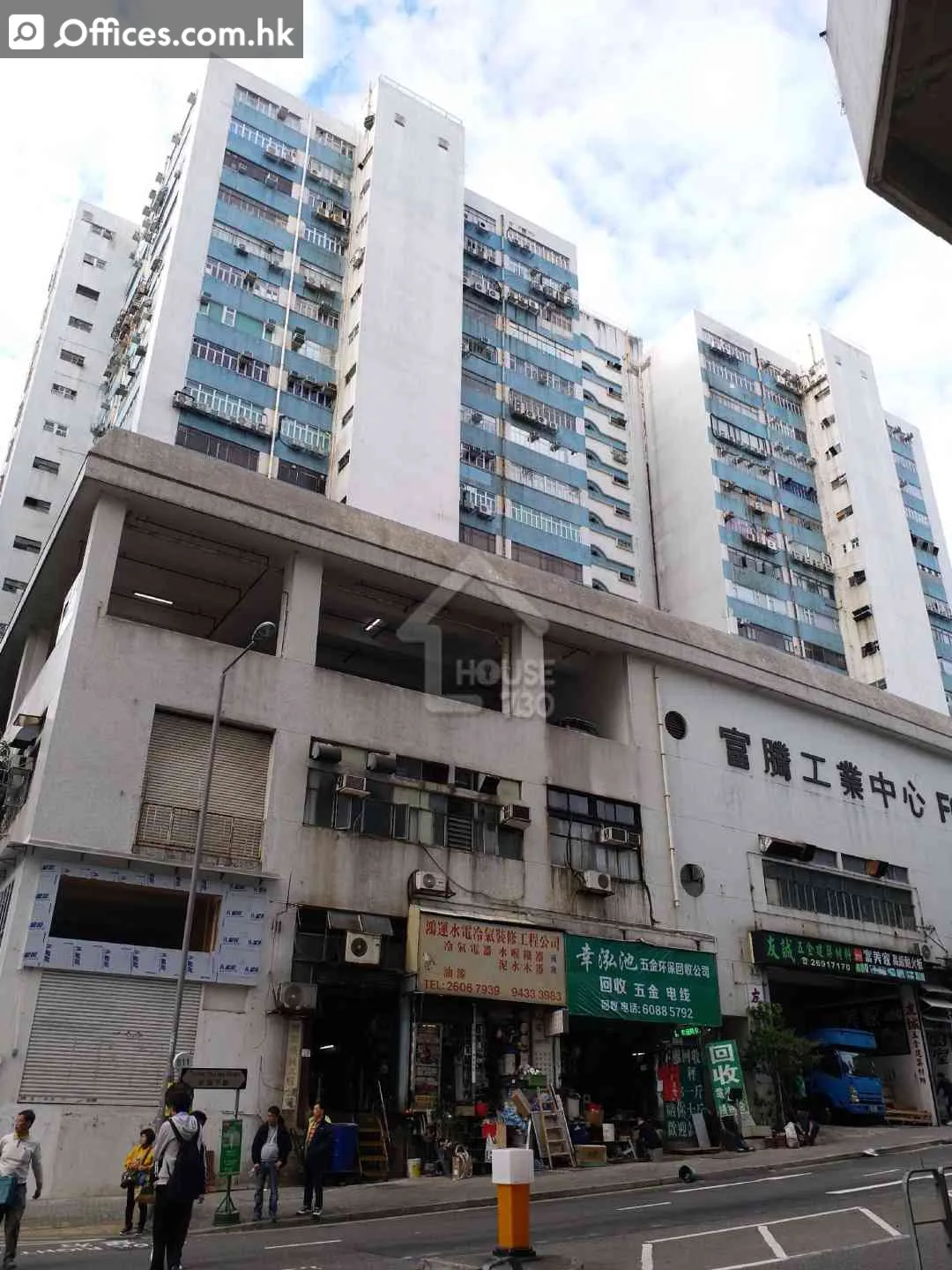 26-28 Au Pui Wan Street