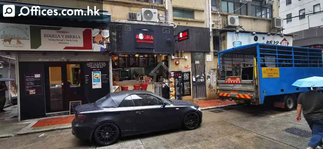 中环店铺