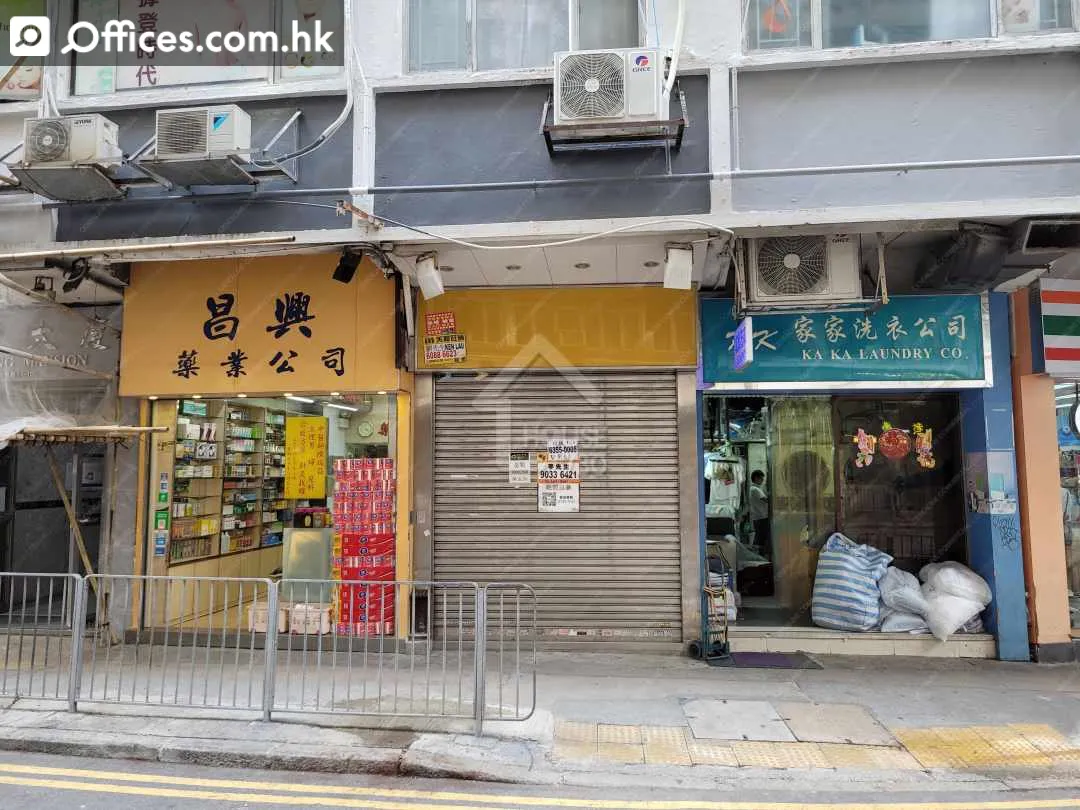 九龙尖沙咀金巴利道0083-0089号侨丰大厦地下6a (1