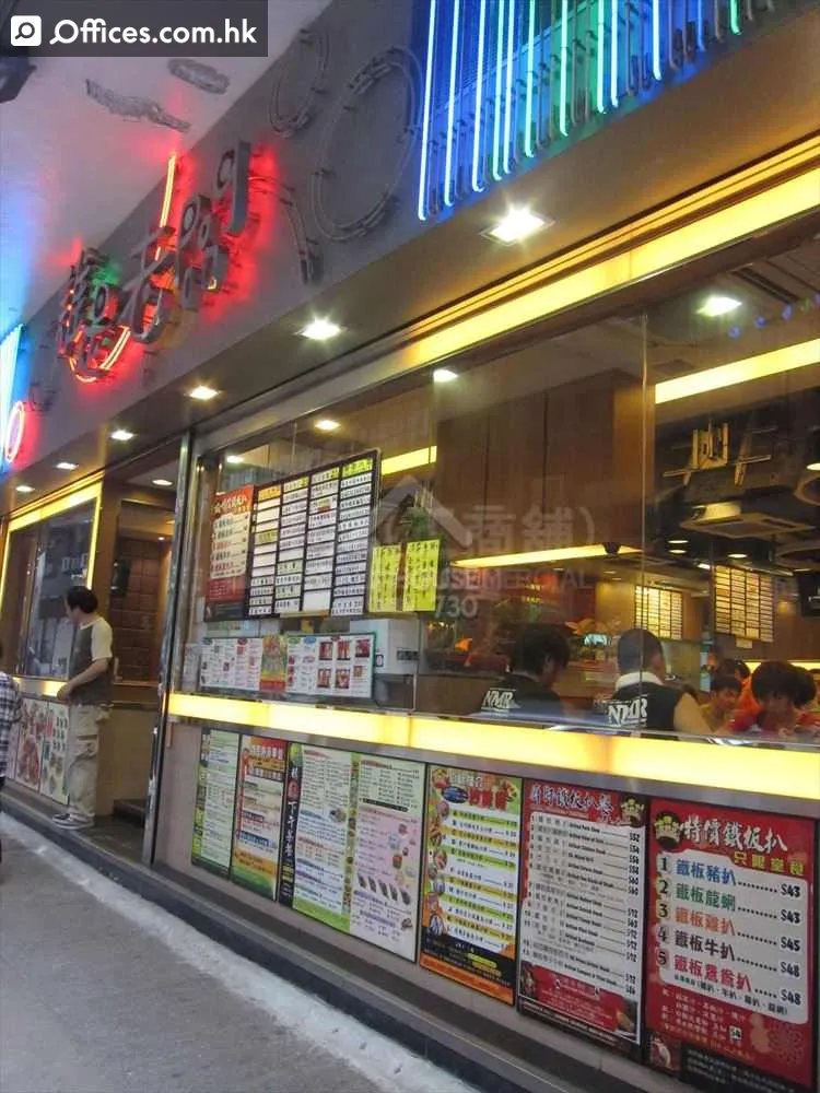 883 Cheung Sha Wan Road
