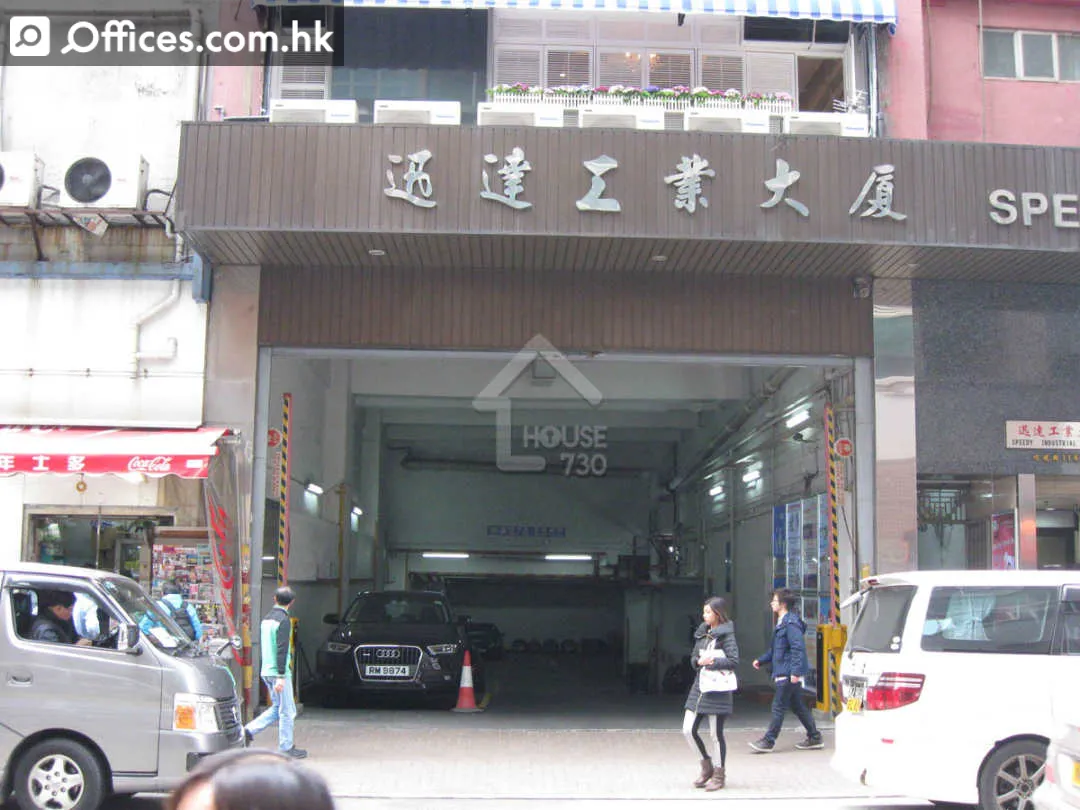 114 How Ming Street