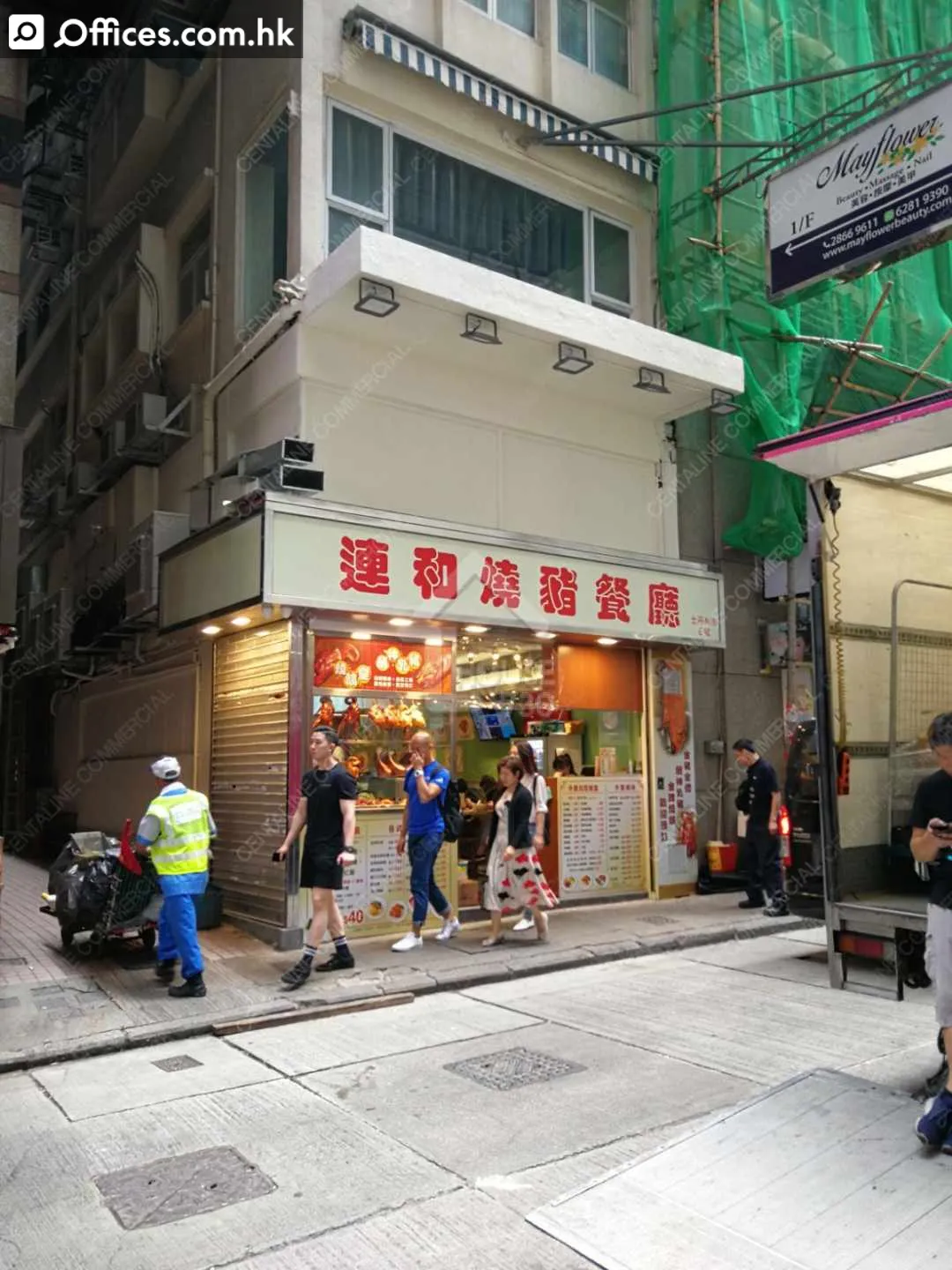 香港中环士丹利街0006号欧亚大厦地下