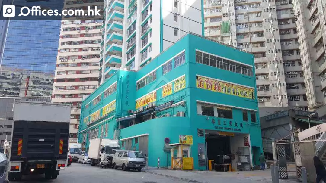 12 Wah Sing Street
