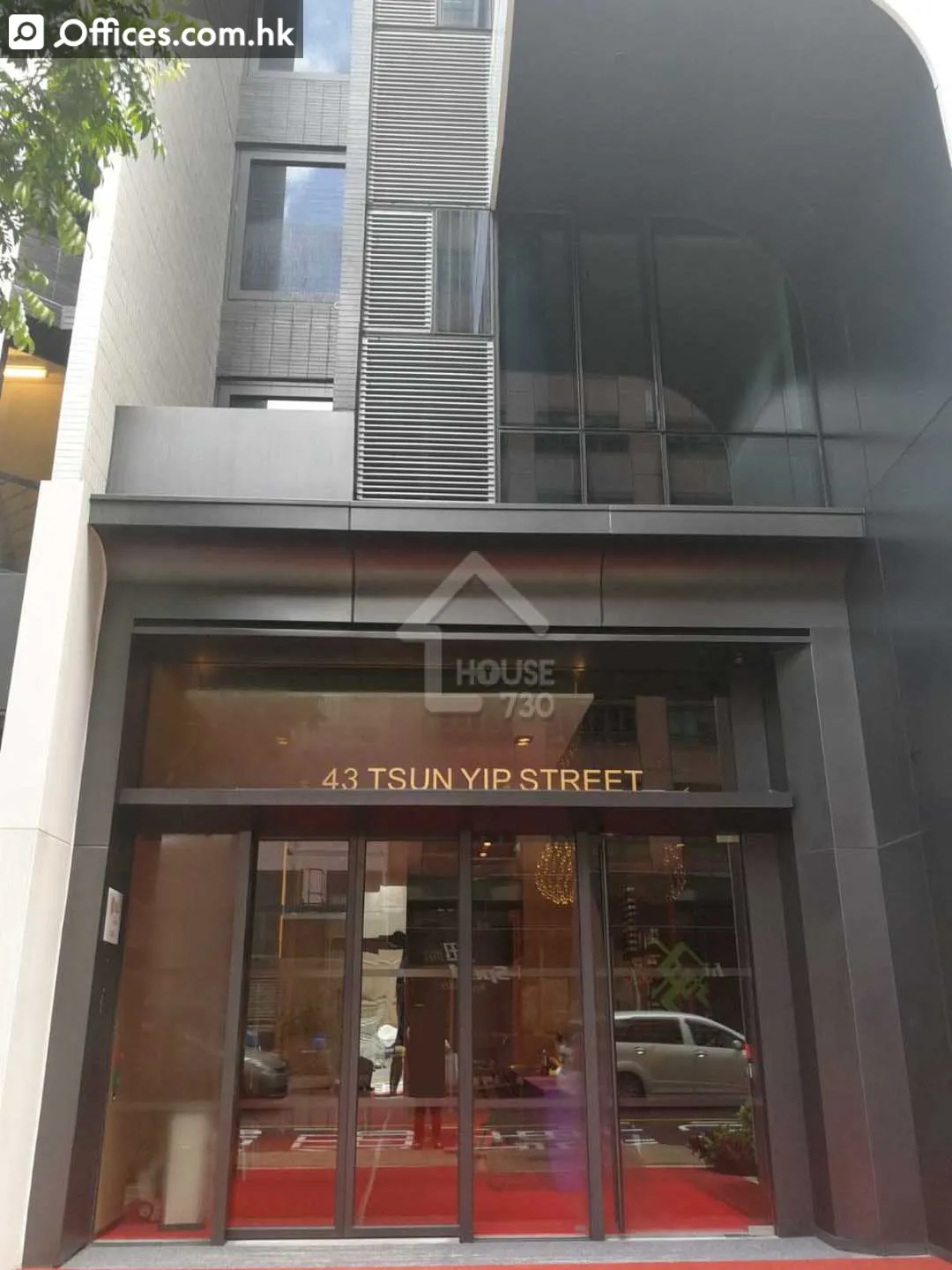 43 Tsun Yip Street