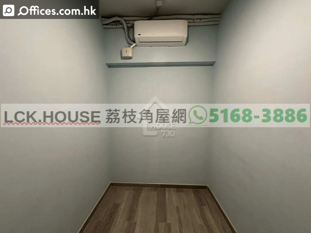 2 Cheung Yue Street