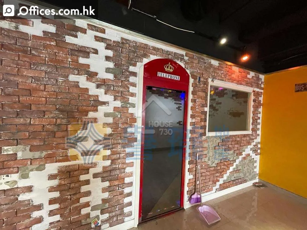 84-92 Chai Wan Kok Street