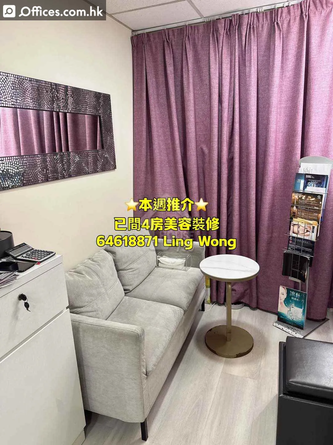 198 Nathan Road