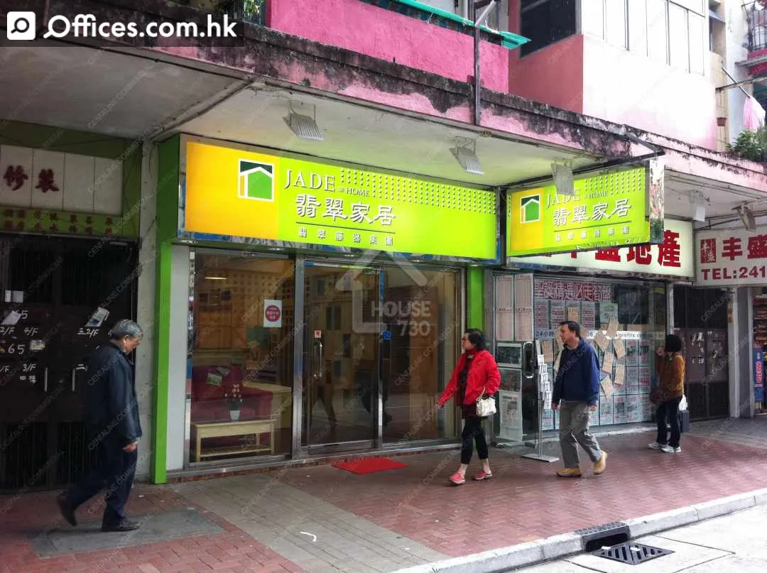 Ham Tin Street