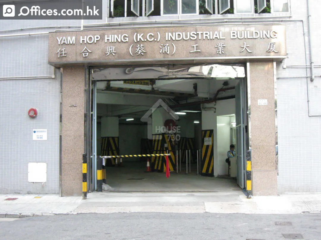40-44 Kwai Wing Road