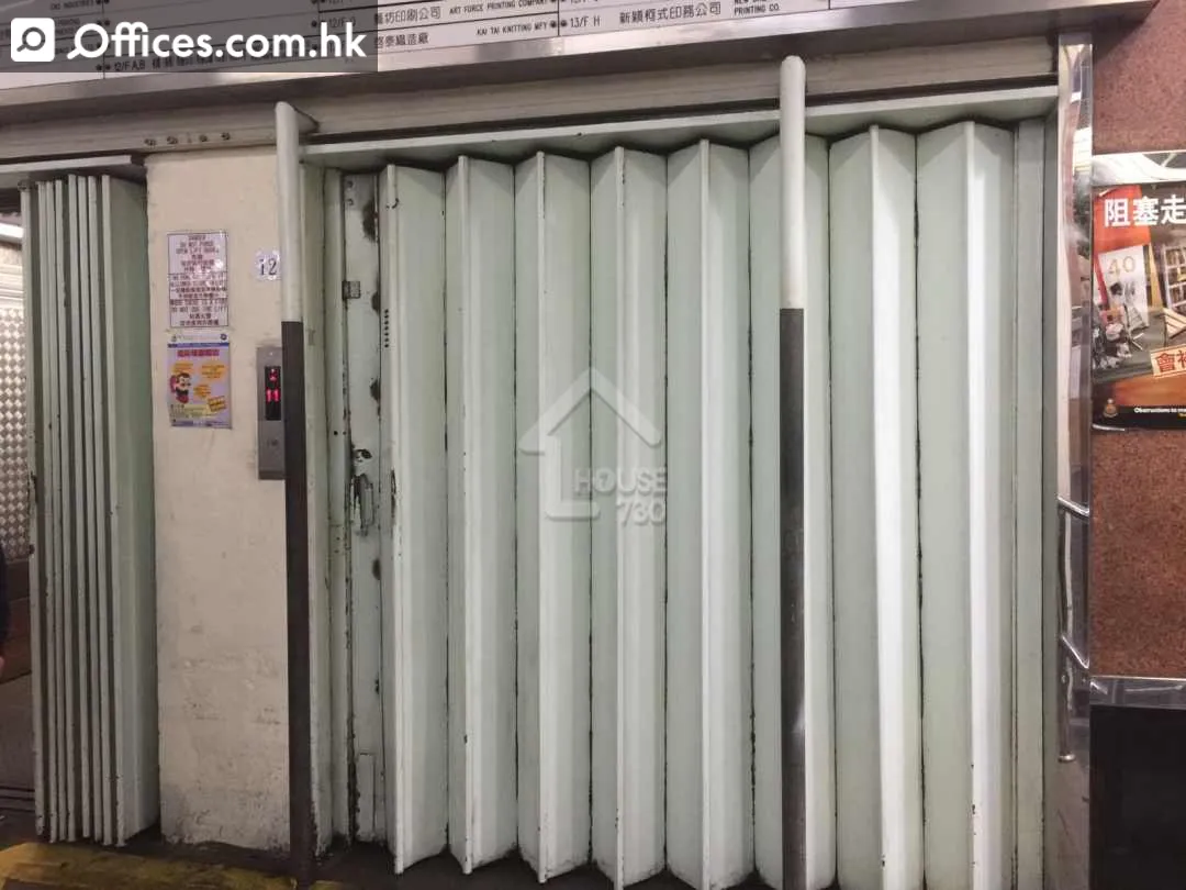 472-484 Kwun Tong Road
