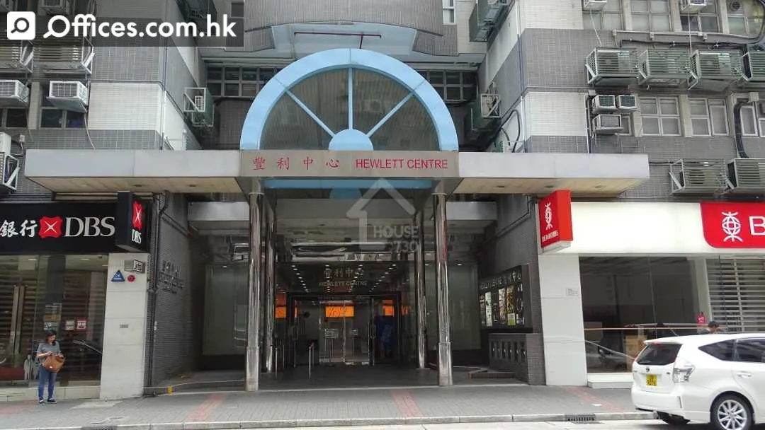52-54 Hoi Yuen Road