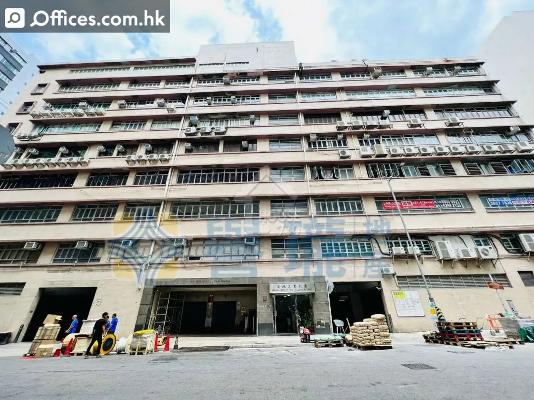 1-11 Kwai Wing Road