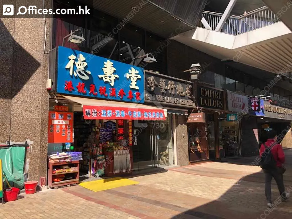麽地道,