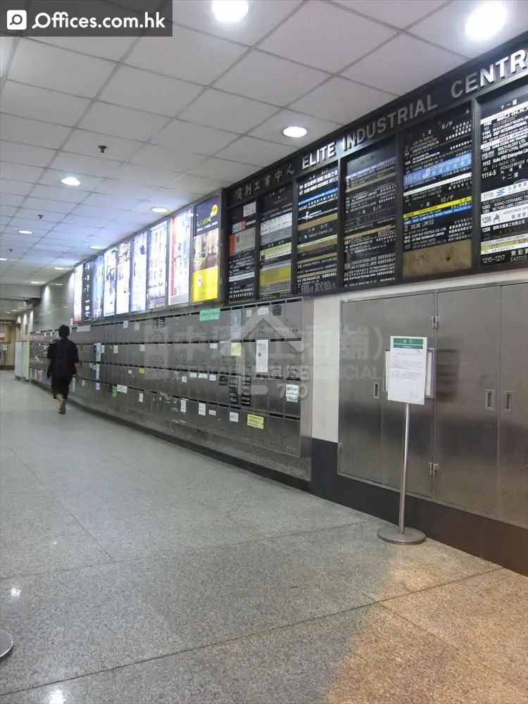 883 Cheung Sha Wan Road