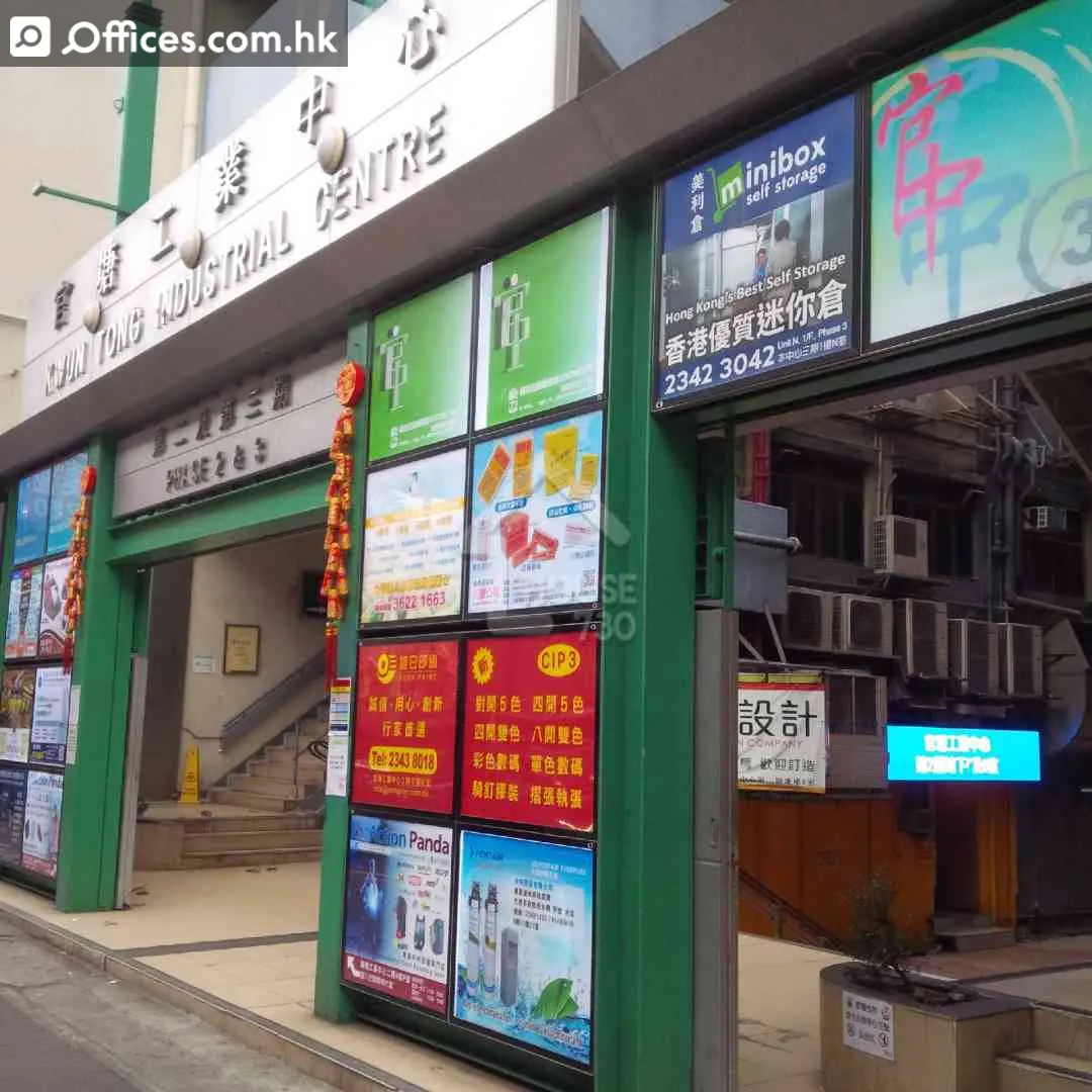 472-484 Kwun Tong Road