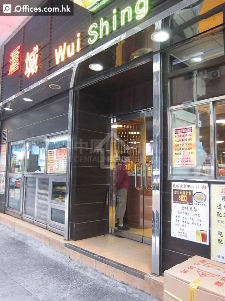 883 Cheung Sha Wan Road