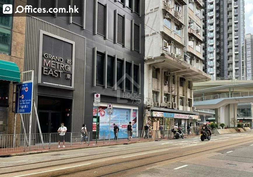 跑马地店铺