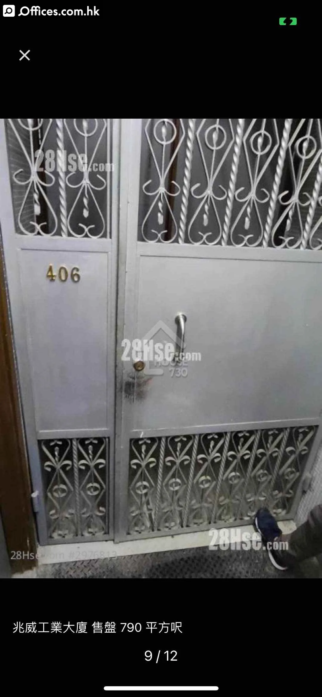 29-33 Wing Hong Street