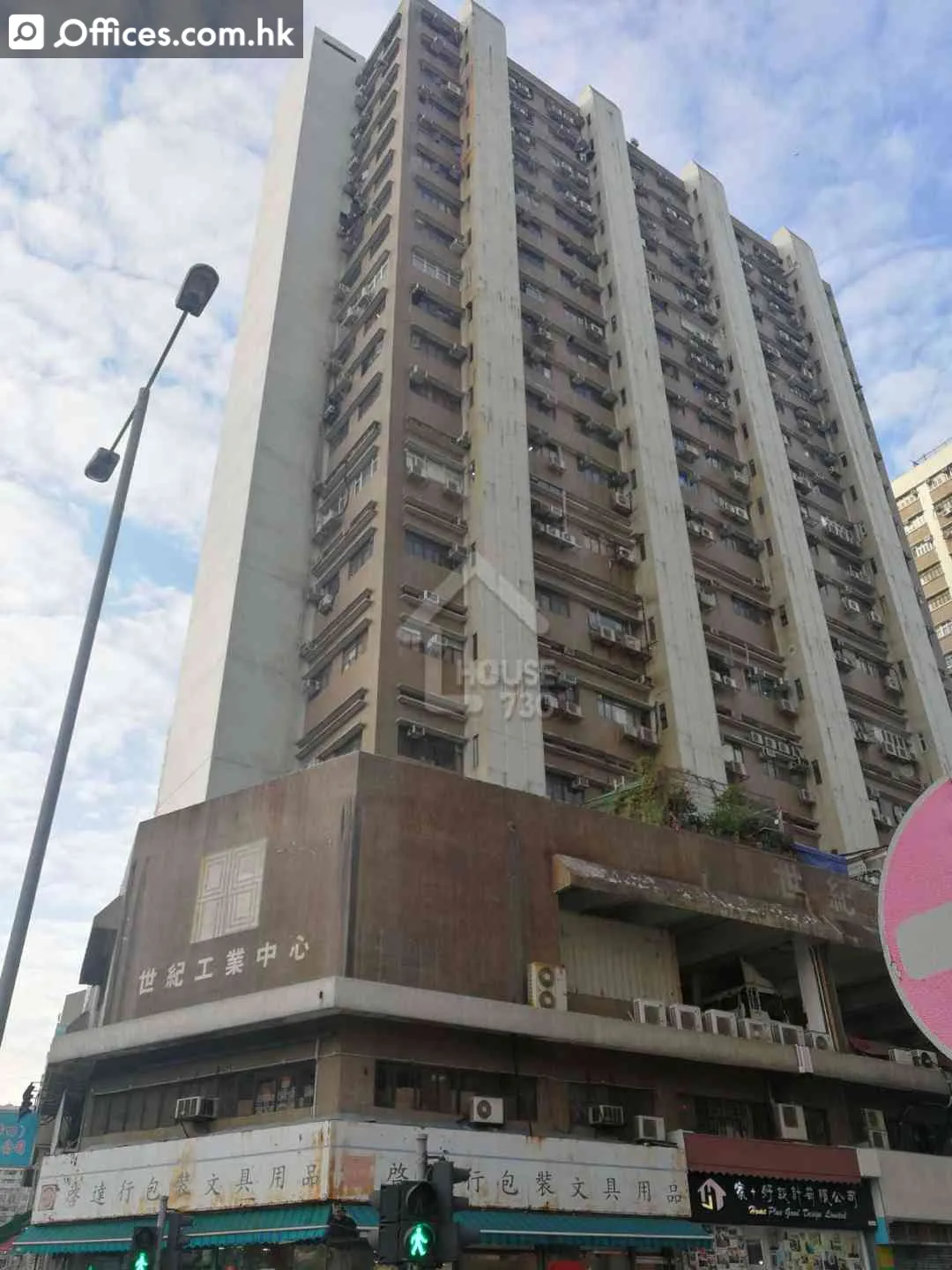 33-35 Au Pui Wan Street
