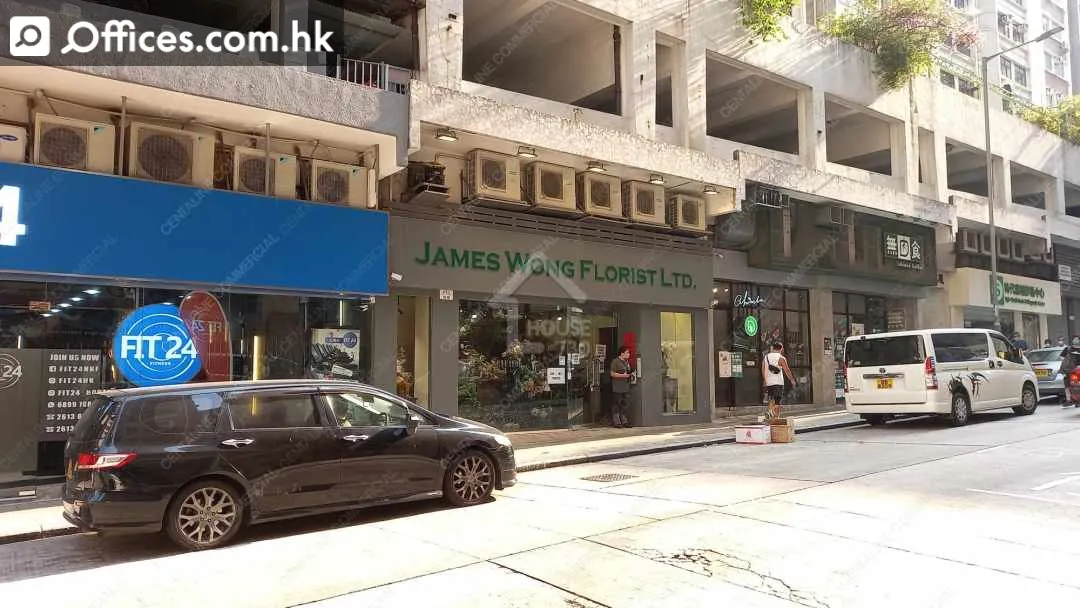 香港北角堡垒街0010-0016号地下16(a)号铺