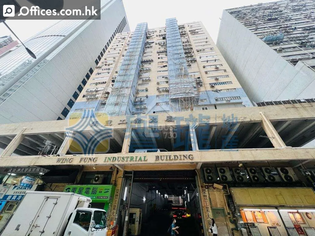 40-50 Sha Tsui Road