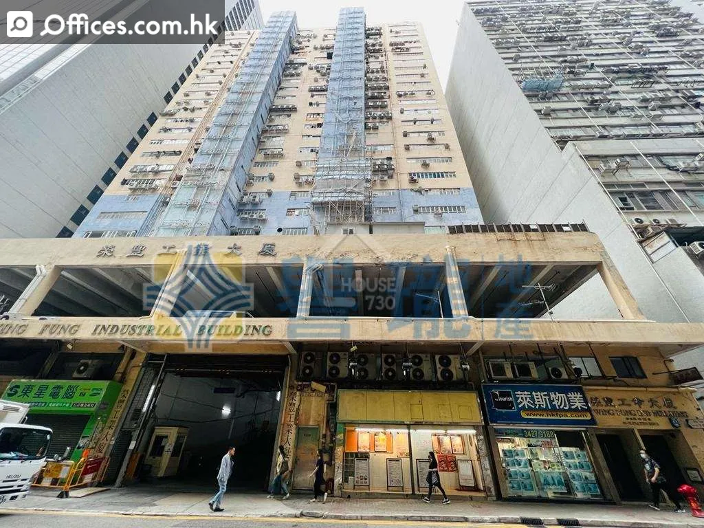 40-50 Sha Tsui Road