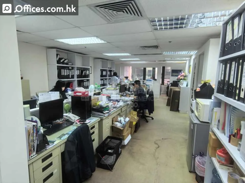 9 Sheung Yuet Road