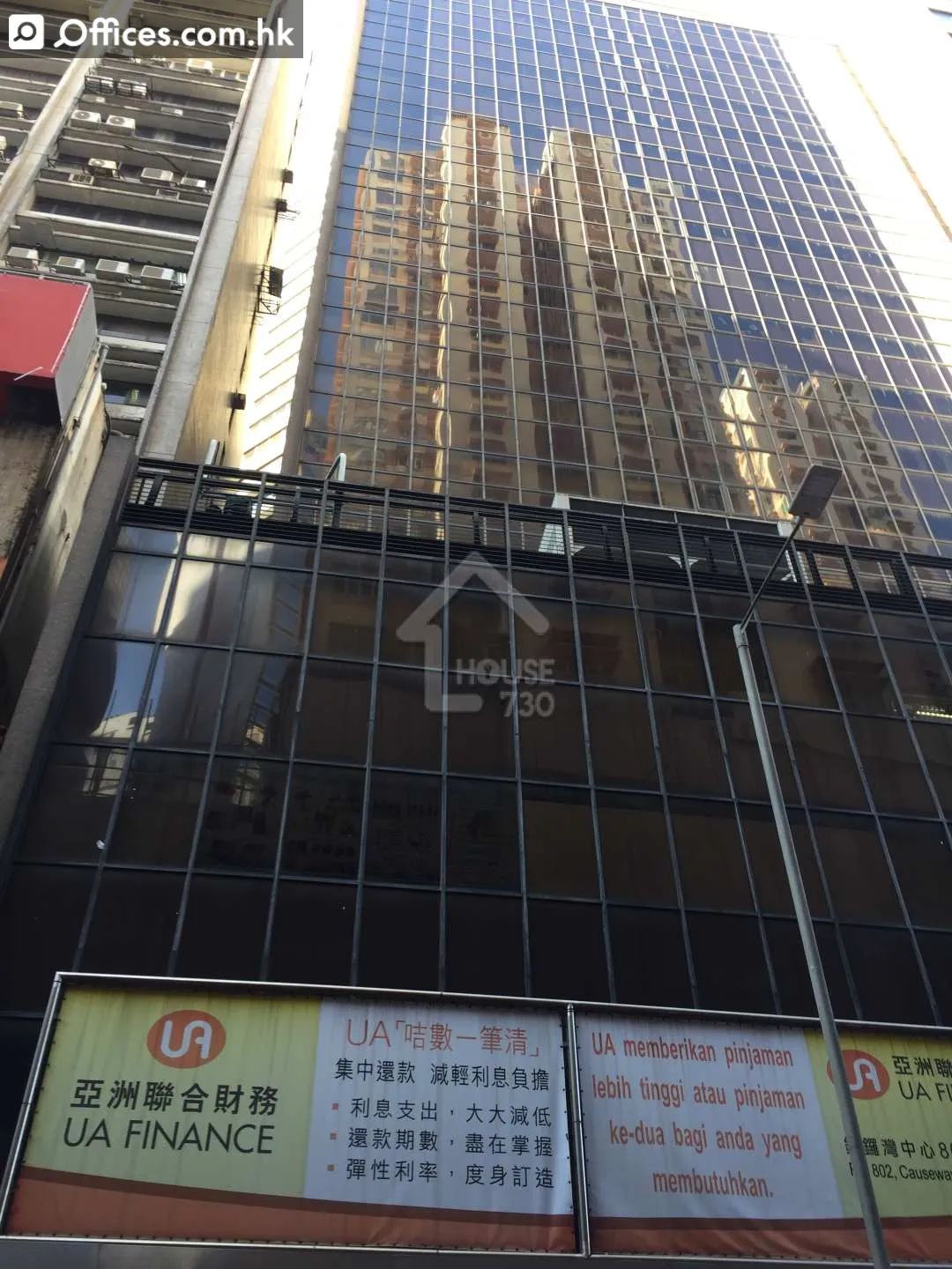 15-23 Sugar Street