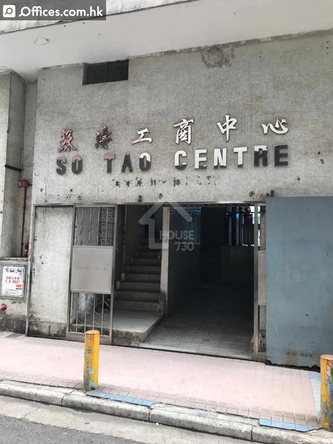 11-15 Kwai Sau Road