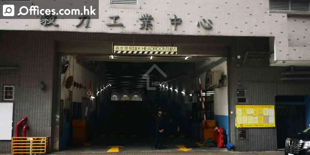 396 Kwun Tong Road