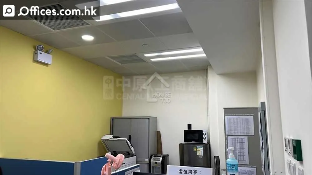 650 Cheung Sha Wan Road