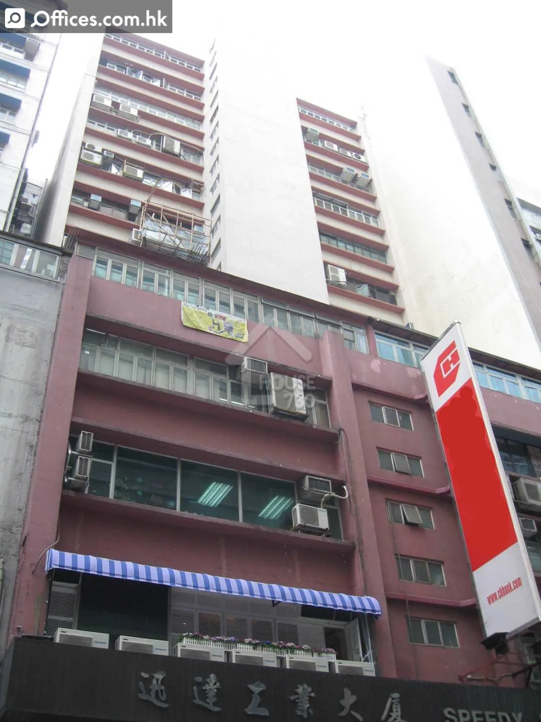 114 How Ming Street